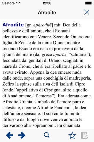 Dizionario di mitologia screenshot 4