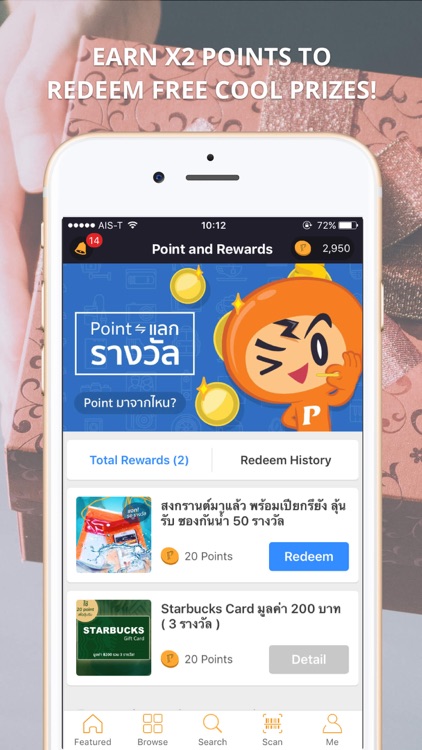 Priceza - Shopping & Price Search screenshot-3
