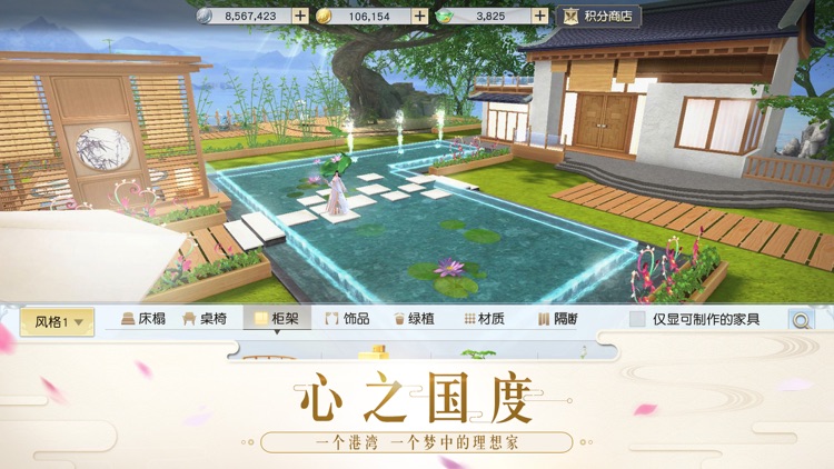 镇魔曲-首个全新职业 screenshot-4