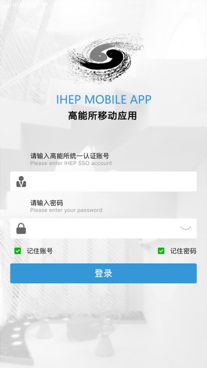 IHEP(圖1)-速報App