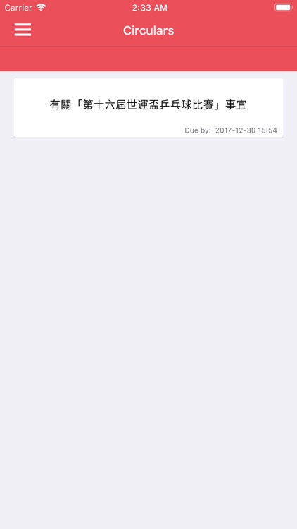 PLKTWPK screenshot-4