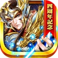 三国魂