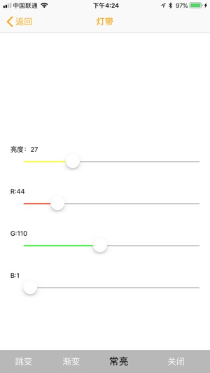 MSL Smart(圖5)-速報App