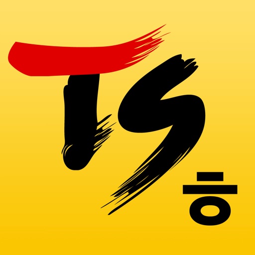 TS Korean keyboard Download