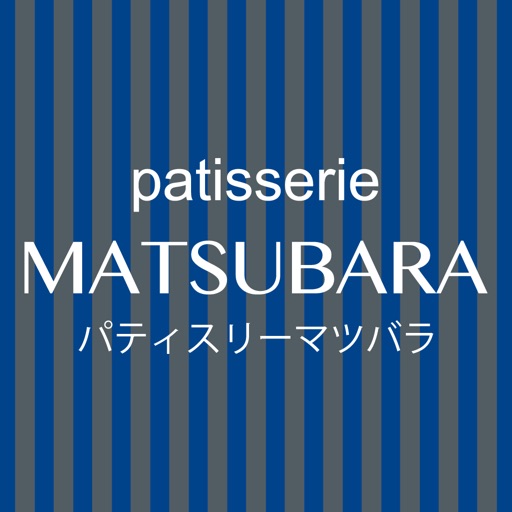 Patisseriematsubara久留米のケーキ屋 By Yoshihisa Matsubara