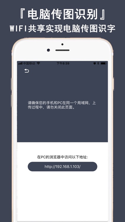 全能扫描王-图片转PDF文档打印机 screenshot-7