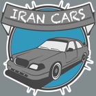 Iran Cars - مشخصات فنی خودروها