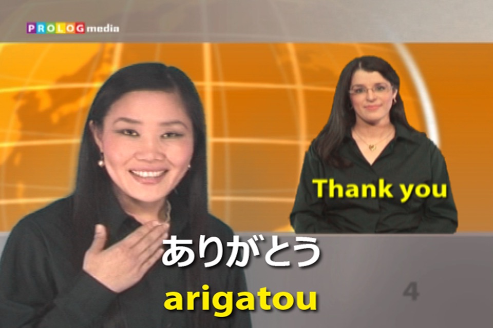 JAPANESE - SPEAKit.TV (Video Course) (5X008VIMdl) screenshot 2