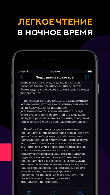 Психология - Книги и Курсы screenshot-4