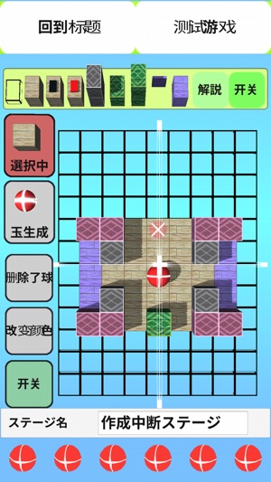 保齡球拼圖(圖5)-速報App