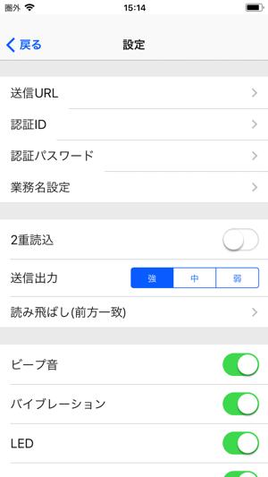 AlphatechRFIDReader(圖2)-速報App