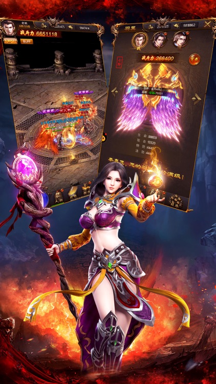烈焰封神:既不复古也不经典的传奇小游戏