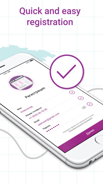 MTT — IP phone for business