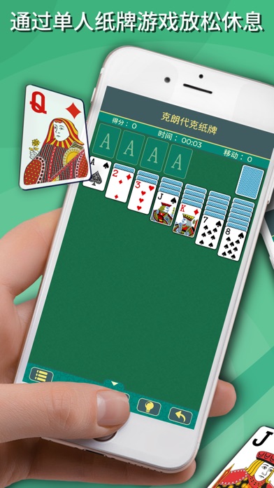 【图】接龙。Pro(截图1) 【图】接龙。Pro(截图1)