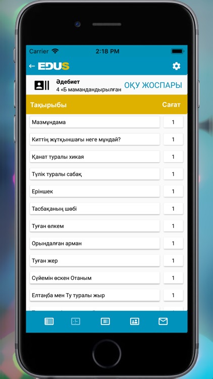 Mektep.EDUS для учителей screenshot-4