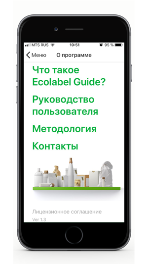 ECOLABEL GUIDE(圖5)-速報App