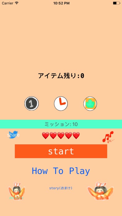 おじ妖精をぉ！ screenshot 4