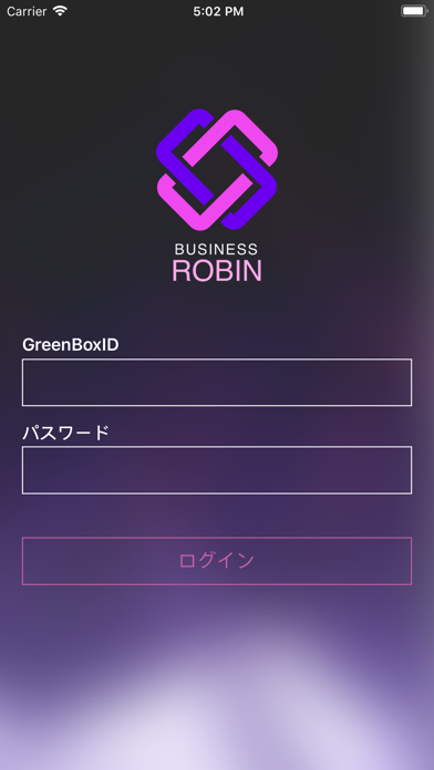 How to cancel & delete Robin Business from iphone & ipad 1