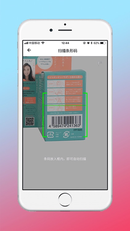 全品百科 screenshot-4