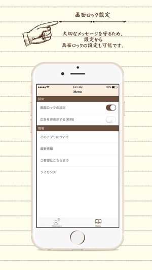 Will-isho-(圖3)-速報App