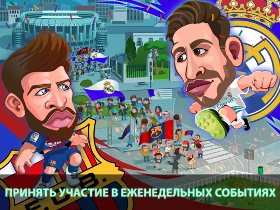 Head Soccer La Liga 2018 для iPad