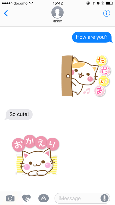 メッセージにゃんこのスクリーンショット1 メッセージにゃんこのスクリーンショット1