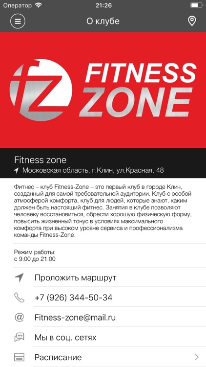 Fitness-zone