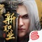 《战国志》首部资料片“逍遥惊世”上线!全新剧情、全新职业“逍遥”惊艳来袭!双生套装助力战力飞升,全民PVP战场开启!来享受一次3D巅峰画质的激情国战吧!
