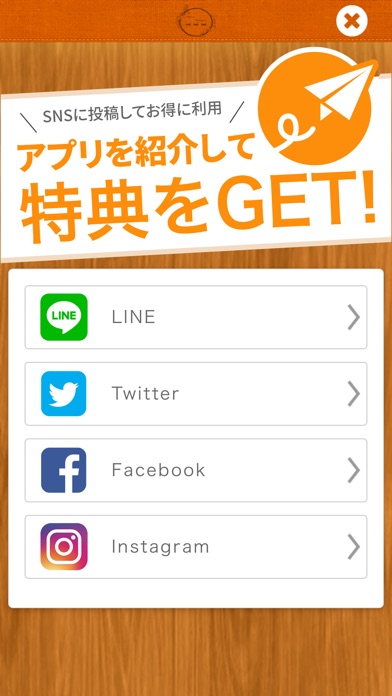 toitoitoi 聖蹟桜ヶ丘のケーキ屋のアプリ screenshot 4