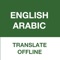 English to Arabic & Arabic to English Translator & Dictionary with ability to search long sentences & expressions