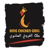 King Chicken Grill