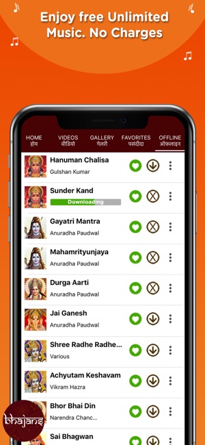 ‎Bhajan - Devotional Songs App on the App Store