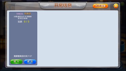 修水牛牛 screenshot 3