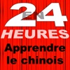 En 24 Heures le chinois
