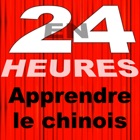 Top 49 Education Apps Like En 24 Heures le chinois - Best Alternatives