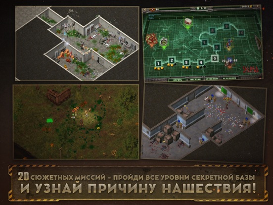 Скачать Алиен Шутер