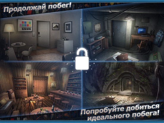 Побег игра : Doors&Rooms 2 на iPad