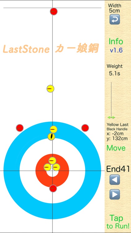 LastStone CurlingShotSimulator screenshot-3