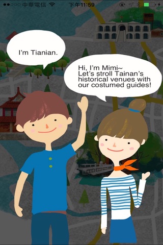 Tainan Tour screenshot 2