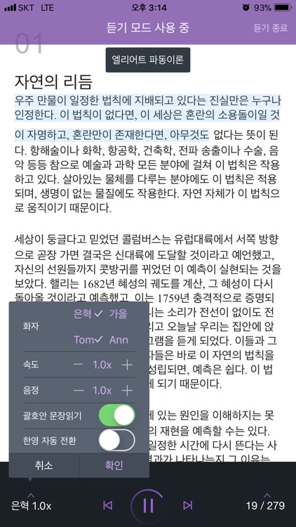 전자도서관 뷰어