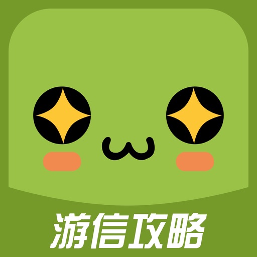 游信攻略社区 for 冒险岛2手游 icon