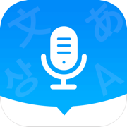 AI Translator - Chinese & English Voice Translator