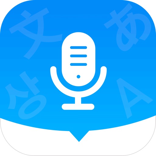 AI Translator - Chinese & English Voice Translator iOS App