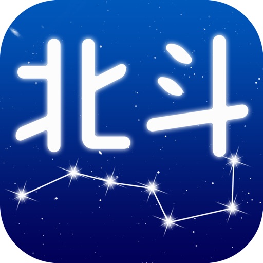 北斗　公式アプリ icon