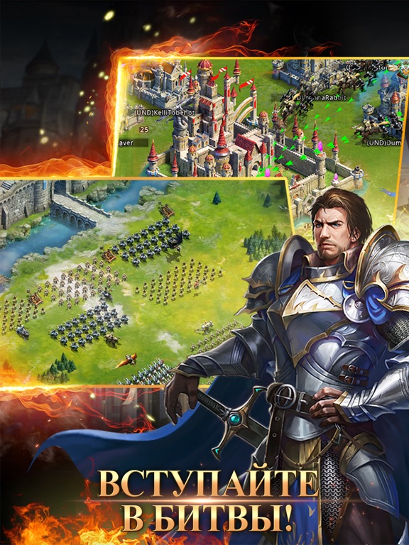 Скачать игру Kingdoms Mobile