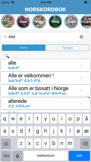 Tigrigna Norwegian Dictionary(圖2)-速報App