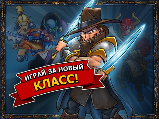 Shakes и Fidget на iPad