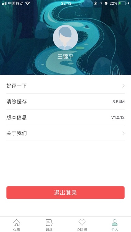 21克心 screenshot-3