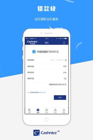 Cashnice农业 screenshot 4