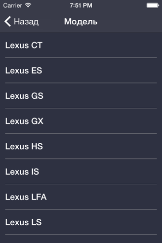 TechApp for Lexus screenshot 2